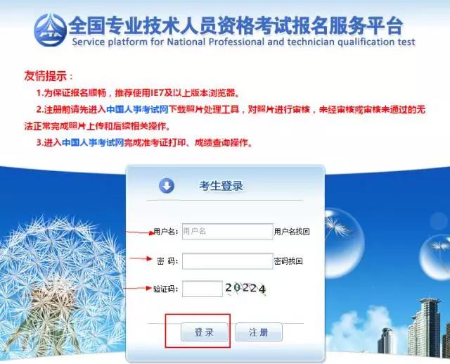 為什么2019執(zhí)業(yè)藥師報名，上傳照片一直失??？【附審核流程】
