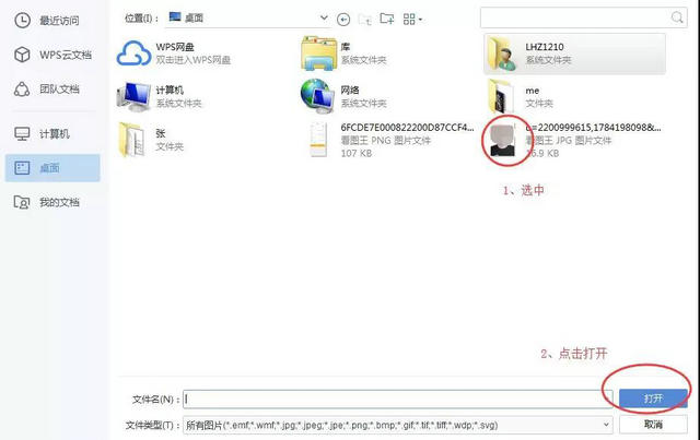 為什么2019執(zhí)業(yè)藥師報名，上傳照片一直失??？【附審核流程】