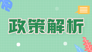 注意！2021年鄂爾多斯內(nèi)科主治醫(yī)師考試需提前申領(lǐng)健康碼！