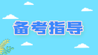 2021年臨床執(zhí)業(yè)醫(yī)師考試——低血糖癥的論述相關(guān)考點、試題！
