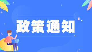 遵義市2020衛(wèi)生高級職務(wù)評審?fù)ㄟ^人員名單發(fā)布！