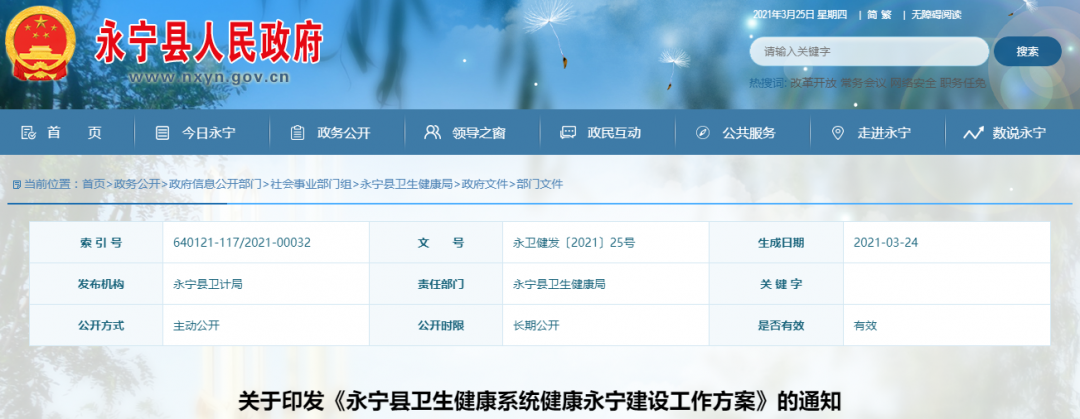 截止到2021年底，這類不符合標準的鄉(xiāng)村醫(yī)生，即將被清退！