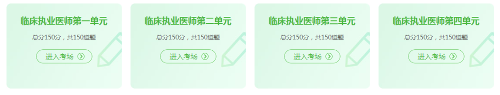 在線?？? suffix=