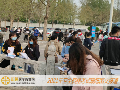 2021年衛(wèi)生資格考試現(xiàn)場(chǎng)報(bào)道——互相討論確保考點(diǎn)記牢！