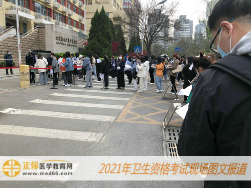 2021年衛(wèi)生資格考試現(xiàn)場(chǎng)報(bào)道——有序的隊(duì)伍，等待進(jìn)入考場(chǎng)！