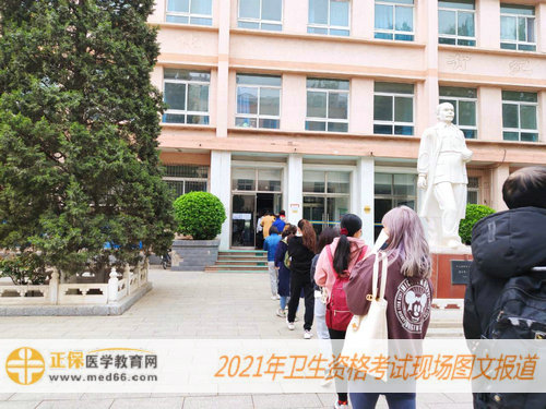 2021年衛(wèi)生資格考試現(xiàn)場(chǎng)報(bào)道——進(jìn)入教學(xué)樓！