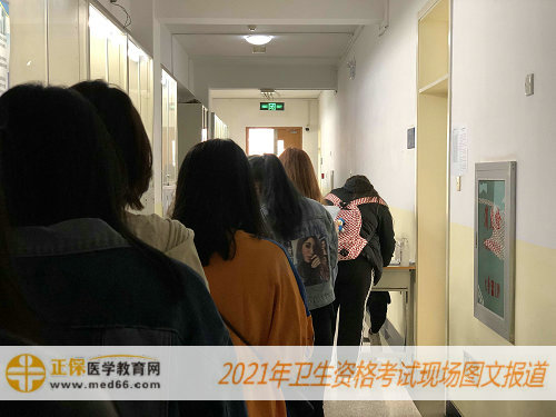2021年衛(wèi)生資格考試現(xiàn)場報道——等待老師核驗每個人情況，進(jìn)入教室