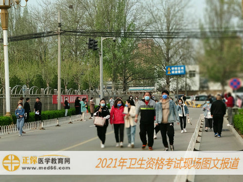 2021年衛(wèi)生資格考試現(xiàn)場報道-邁著自信的步伐，一起進入考場