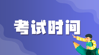 急救護理高級職稱2021年黑龍江考試時間確定！