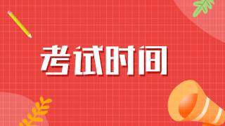 2021年國家臨床執(zhí)業(yè)醫(yī)師二試考什么？和一試考試內(nèi)容有何區(qū)別？