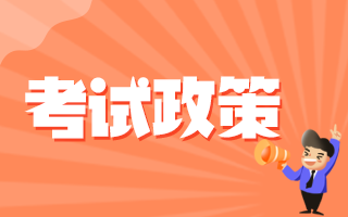 什么時(shí)候進(jìn)行2021年甘肅衛(wèi)生高級職稱考試？