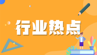 【行業(yè)熱點】注意！此地區(qū)學校醫(yī)療衛(wèi)生工作人員也可以申報衛(wèi)生高級職稱啦！