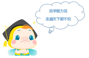 考執(zhí)業(yè)藥師自學(xué)還是報班？靈魂兩連問 給你答案！