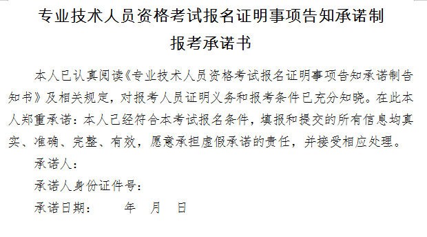 2019年執(zhí)業(yè)藥師報(bào)考流程大改變！趕緊收藏！【詳解每一步操作】