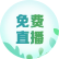 《法規(guī)》?？即筚悳y(cè)試解析