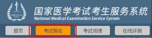 長(zhǎng)春技能準(zhǔn)考證打印