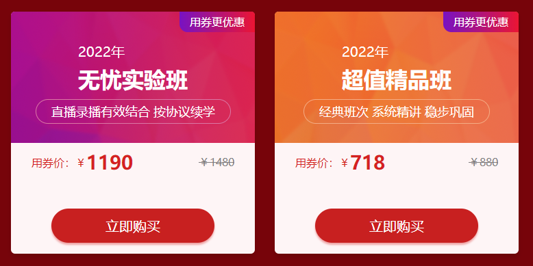 兒科主治