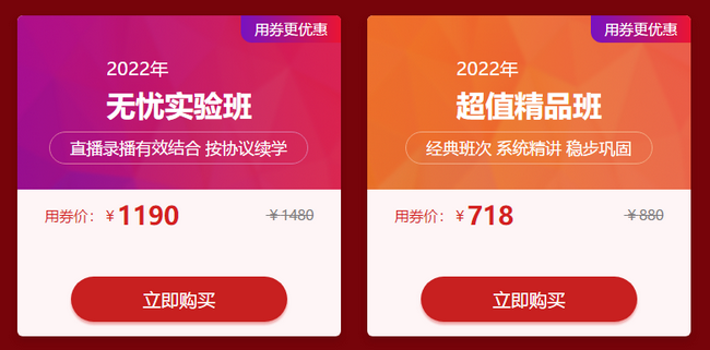 中西醫(yī)內(nèi)科課程