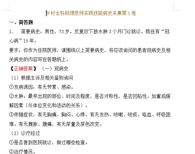 Dingtalk_20210601145117
