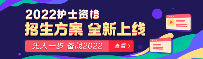 先人一步，備戰(zhàn)2022