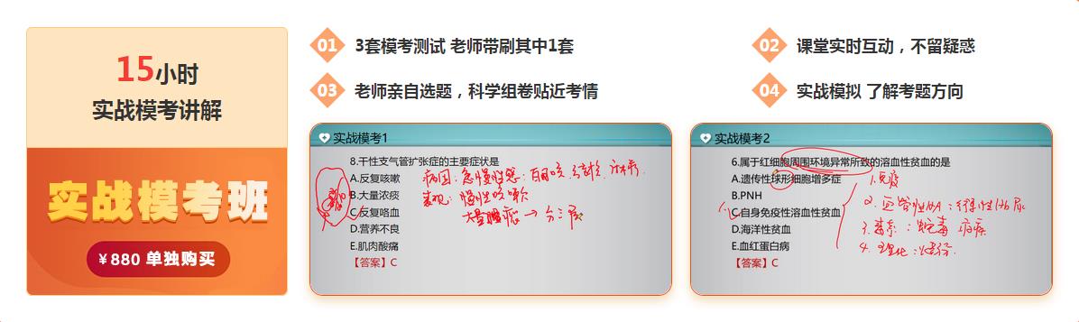 實(shí)戰(zhàn)?？? suffix=