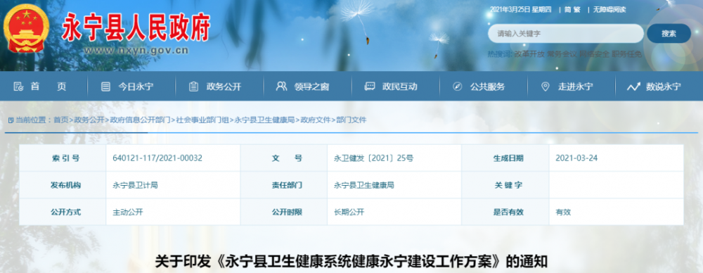截止到2021年底，這類(lèi)不符合標(biāo)準(zhǔn)的鄉(xiāng)村醫(yī)生，即將被清退！