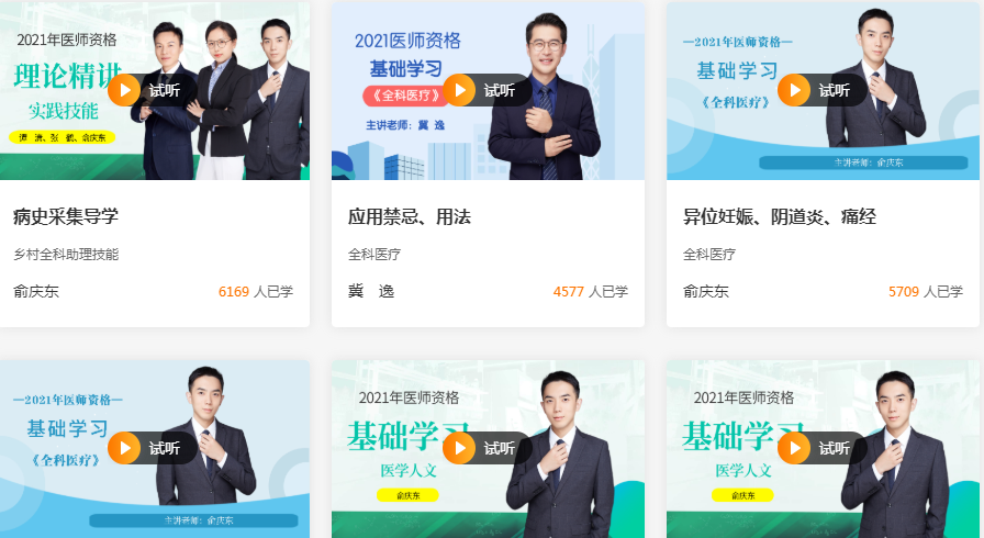 微信截圖_20210730092012 微信截圖_20210730092012