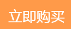 微信截圖_20210707161237 微信截圖_20210707161237