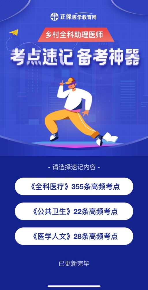 IMG_7064.PNG