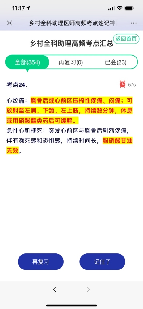 IMG_7065.PNG