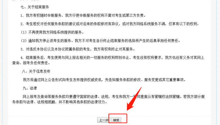 報(bào)名即將開始！請盡快完成學(xué)歷核驗(yàn)！執(zhí)業(yè)藥師新老考生核驗(yàn)流程及注意事項(xiàng)！