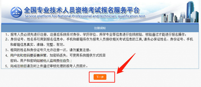 報(bào)名即將開始！請盡快完成學(xué)歷核驗(yàn)！執(zhí)業(yè)藥師新老考生核驗(yàn)流程及注意事項(xiàng)！