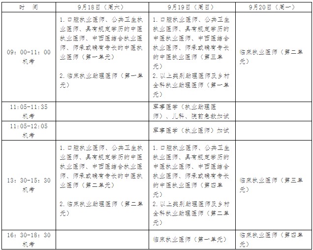張掖