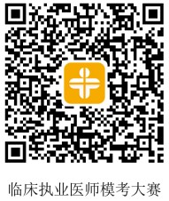 臨床?？即筚? suffix=