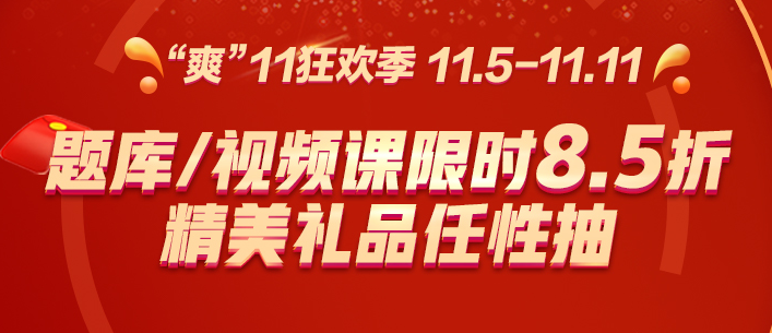 高級(jí)職稱題庫(kù)