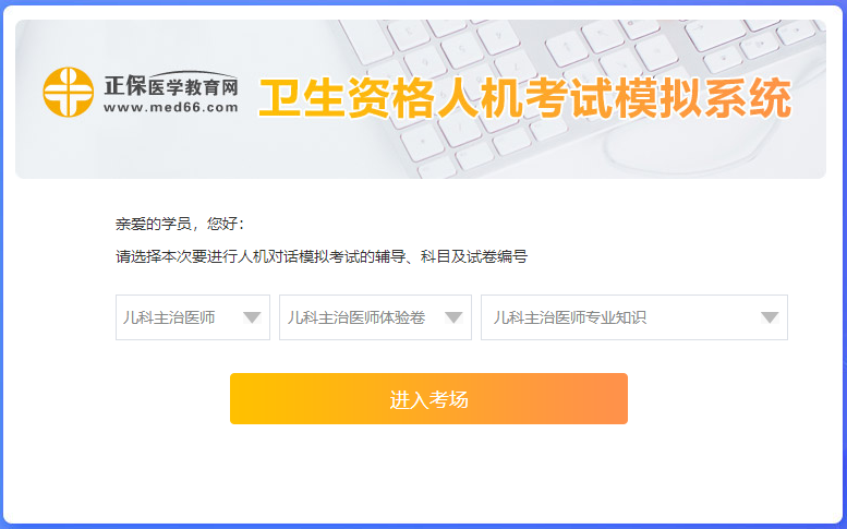 兒科?？? suffix=