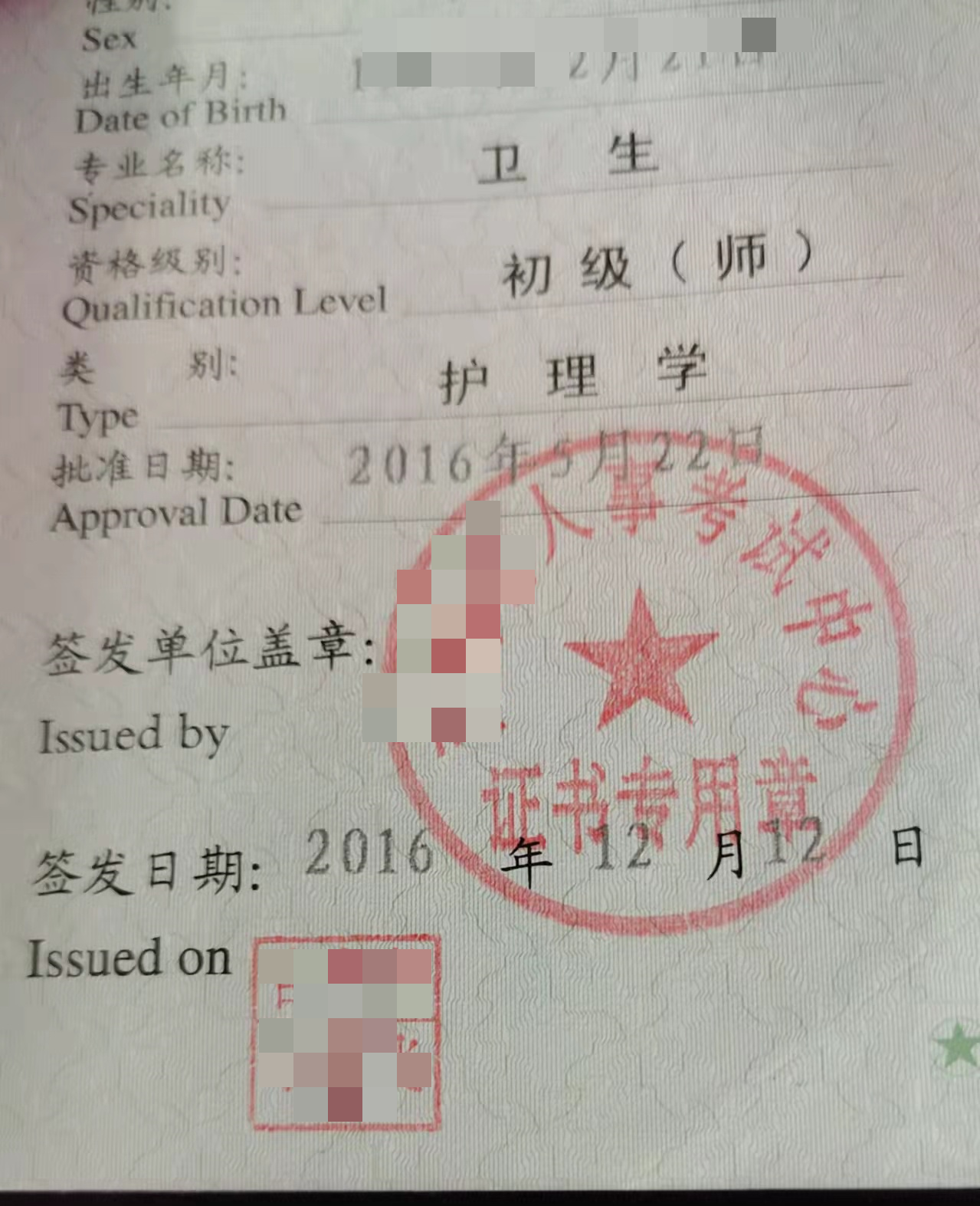 BE4FF7FA-1A76-426d-9108-7A6528BD8795 BE4FF7FA-1A76-426d-9108-7A6528BD8795