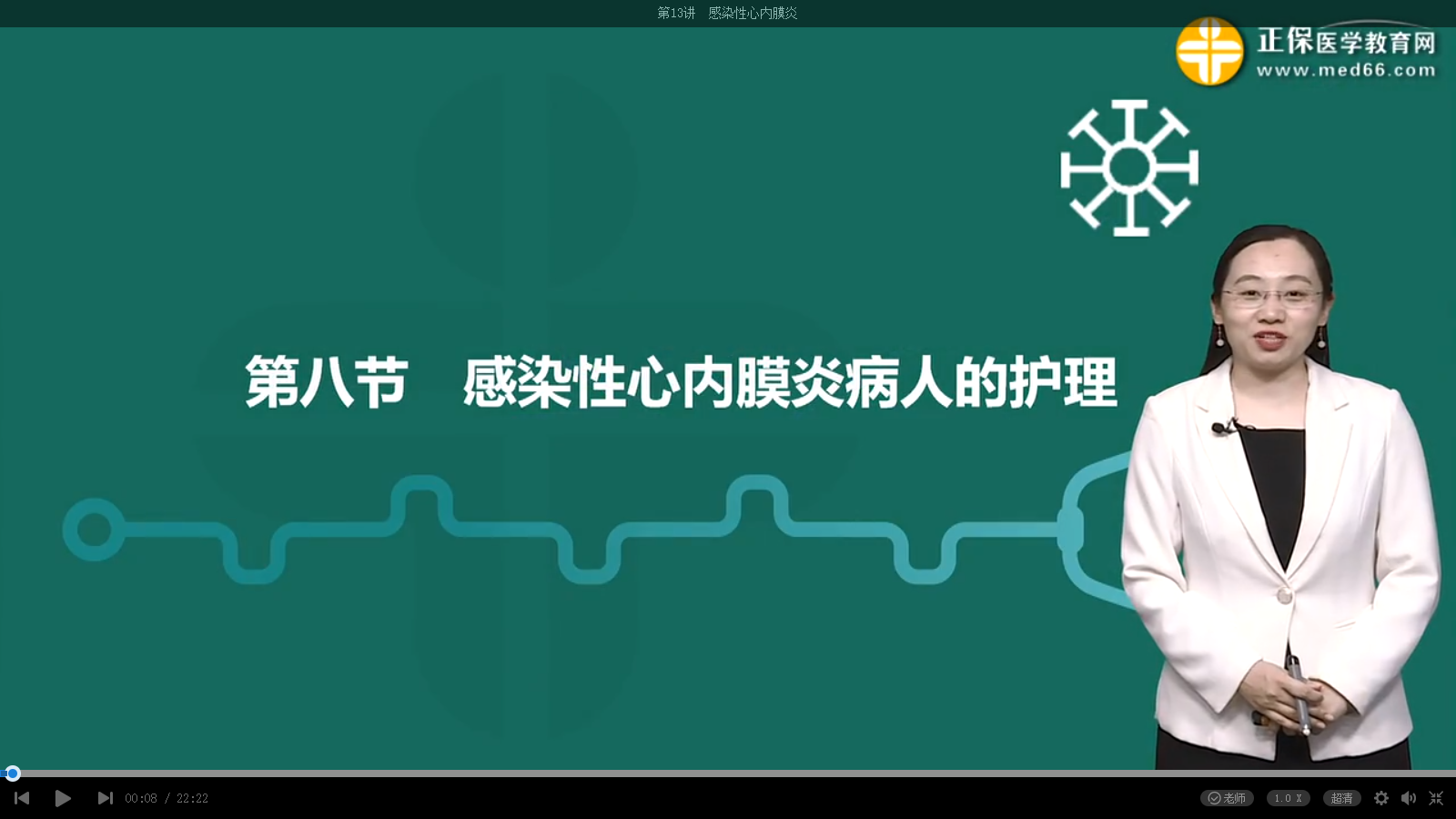 免費(fèi)試聽