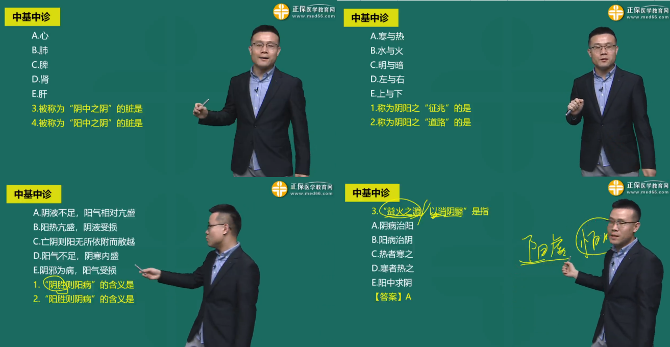 練習(xí)題匯總