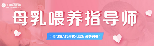 母乳