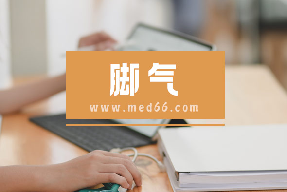 治療腳氣有哪些注意事項(xiàng)？