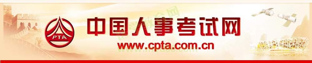 2022年執(zhí)業(yè)藥師合格分數(shù)線、考試科目與成績管理