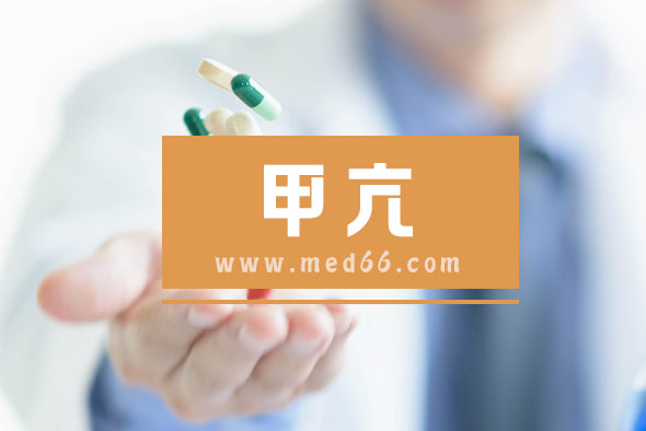 甲亢的誘因有哪些