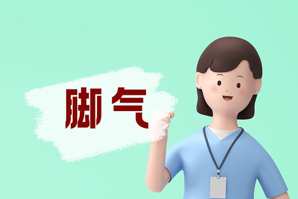 治療腳氣有哪些偏方