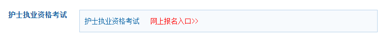 衛(wèi)生網(wǎng)2 衛(wèi)生網(wǎng)2