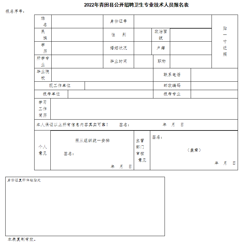 附件一 附件一