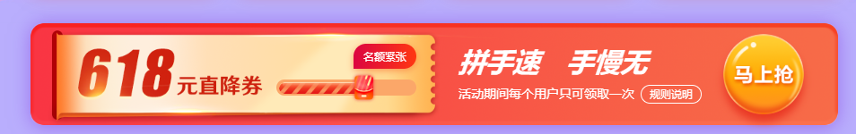 領券圖