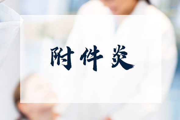 配圖8 配圖8
