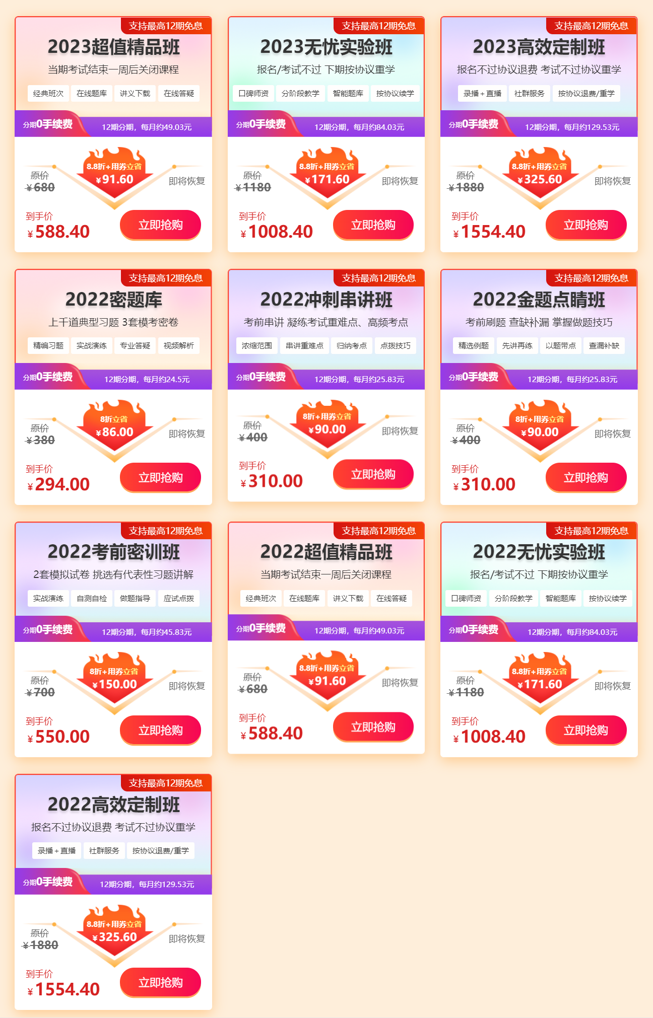 初級護師 初級護師