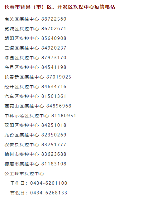 微信圖片_20220714160910 微信圖片_20220714160910